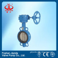 worm gear drive butterfly valve/flange butterfly valve